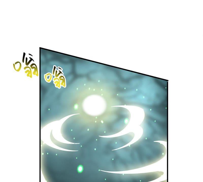 Devouring Eternity Ch.53 p27