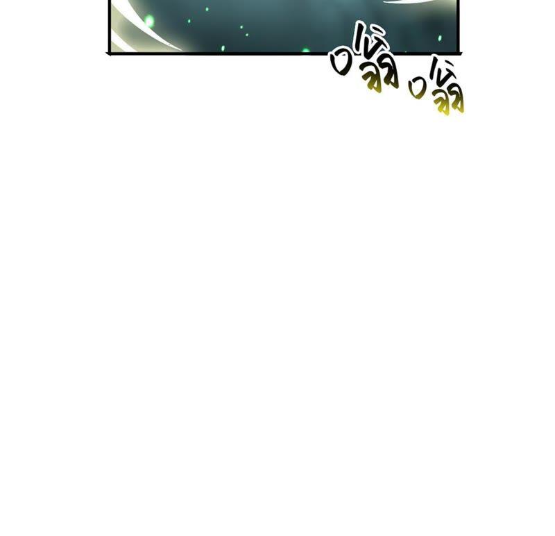 Devouring Eternity Ch.53 p28