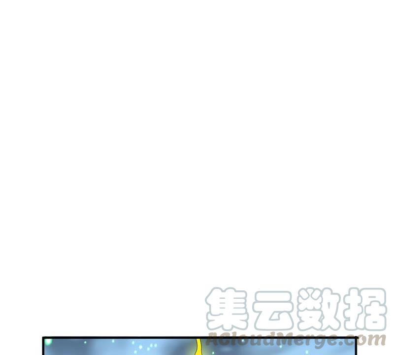 Devouring Eternity Ch.53 p29