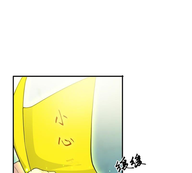 Devouring Eternity Ch.53 p35