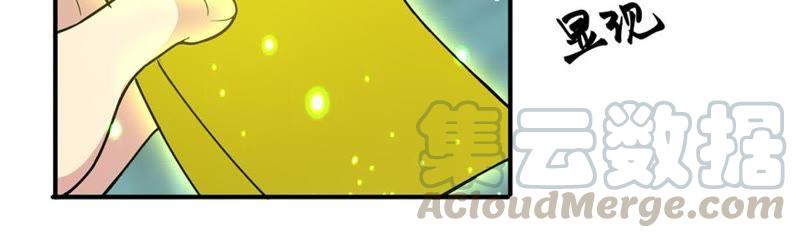 Devouring Eternity Ch.53 p36
