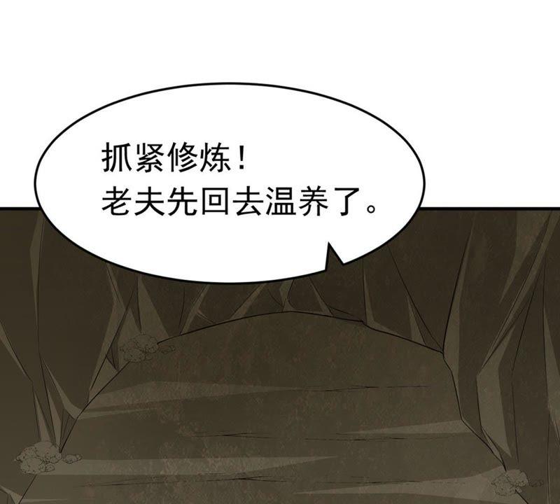 Devouring Eternity Ch.53 p49