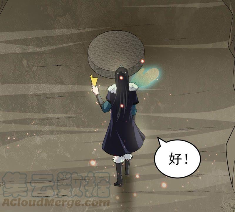 Devouring Eternity Ch.53 p50