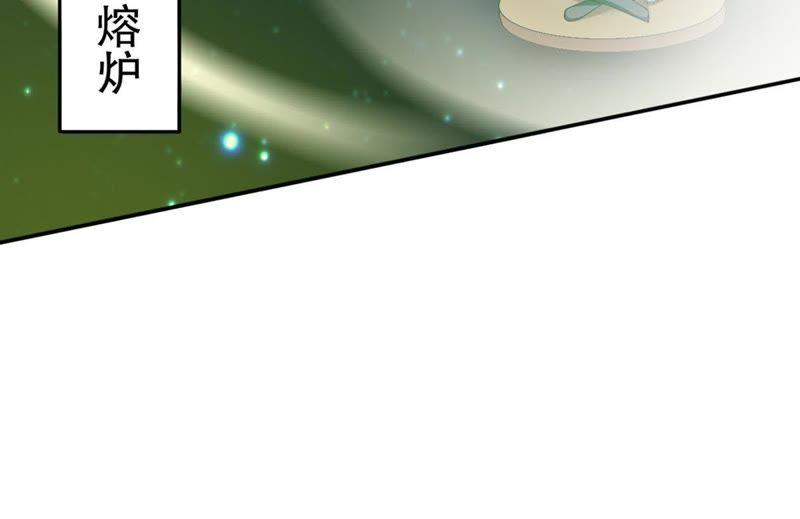 Devouring Eternity Ch.53 p65