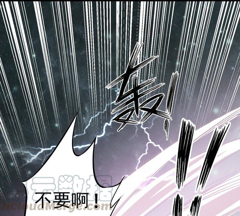 Devouring Eternity Ch.54 p15