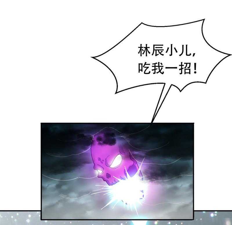 Devouring Eternity Ch.54 p31