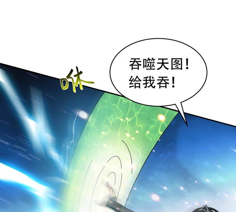 Devouring Eternity Ch.54 p38