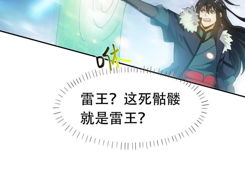 Devouring Eternity Ch.54 p39