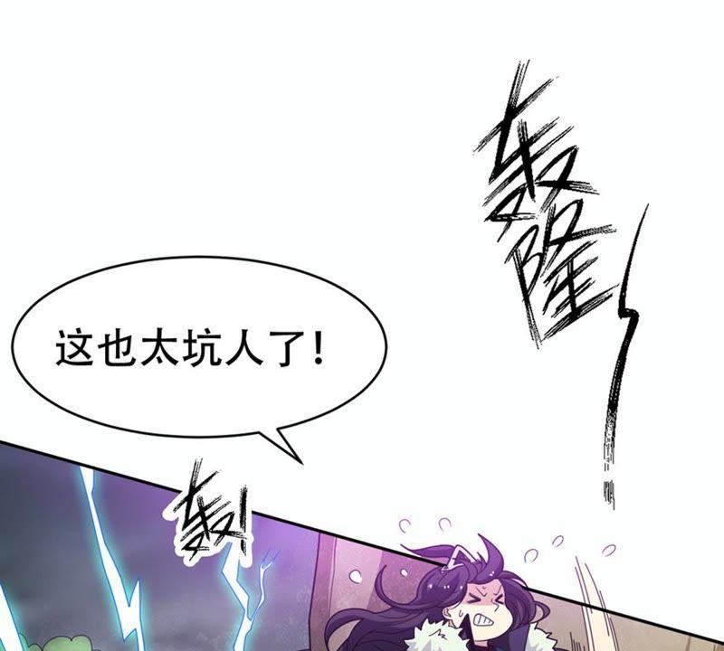 Devouring Eternity Ch.54 p48