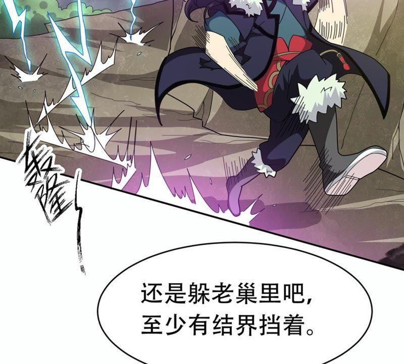 Devouring Eternity Ch.54 p49