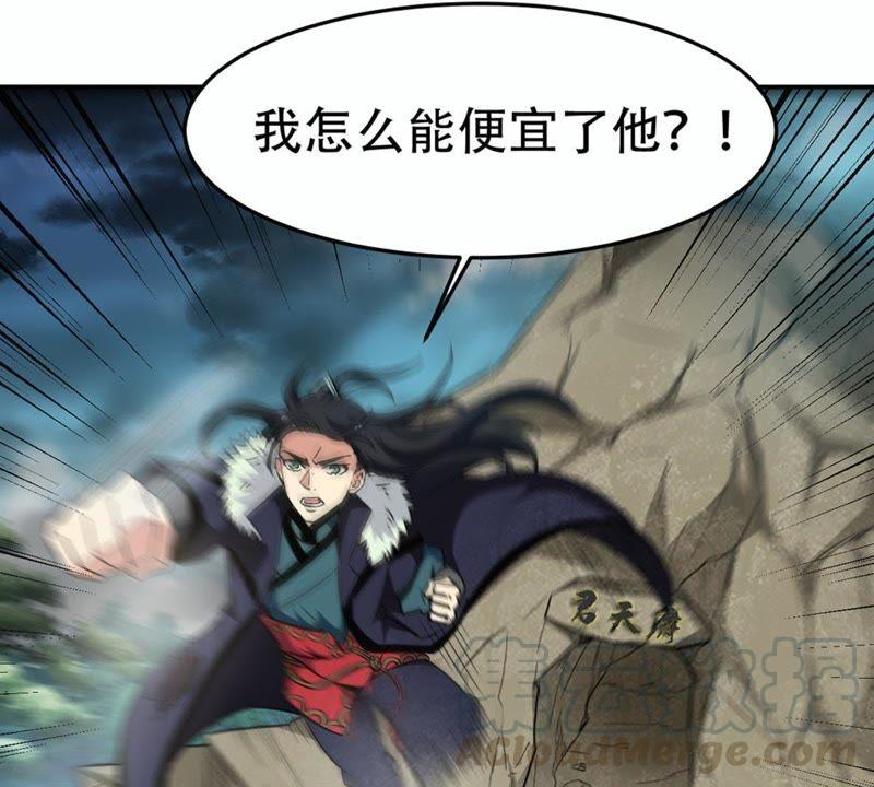 Devouring Eternity Ch.54 p64