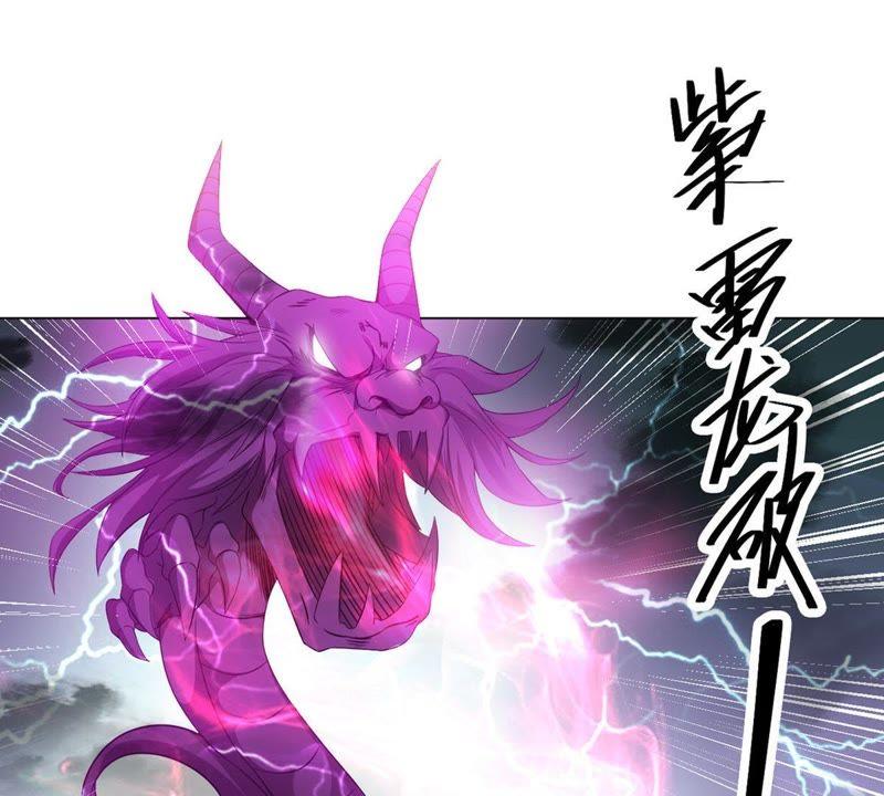 Devouring Eternity Ch.55 p17