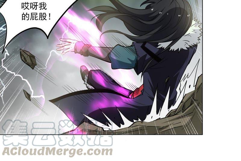 Devouring Eternity Ch.55 p22