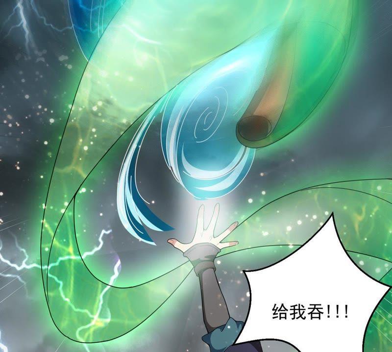 Devouring Eternity Ch.55 p41