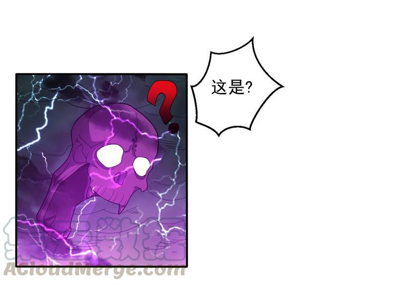 Devouring Eternity Ch.55 p43