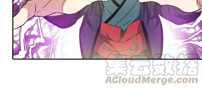 Devouring Eternity Ch.55 p50