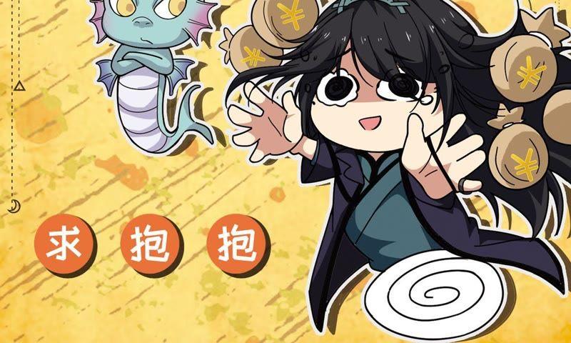 Devouring Eternity Ch.55 p53