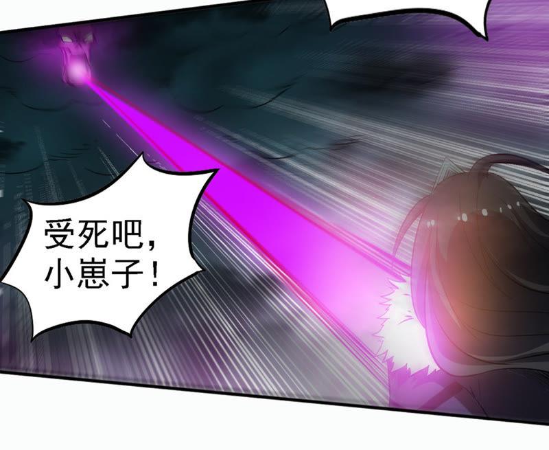 Devouring Eternity Ch.56 p31