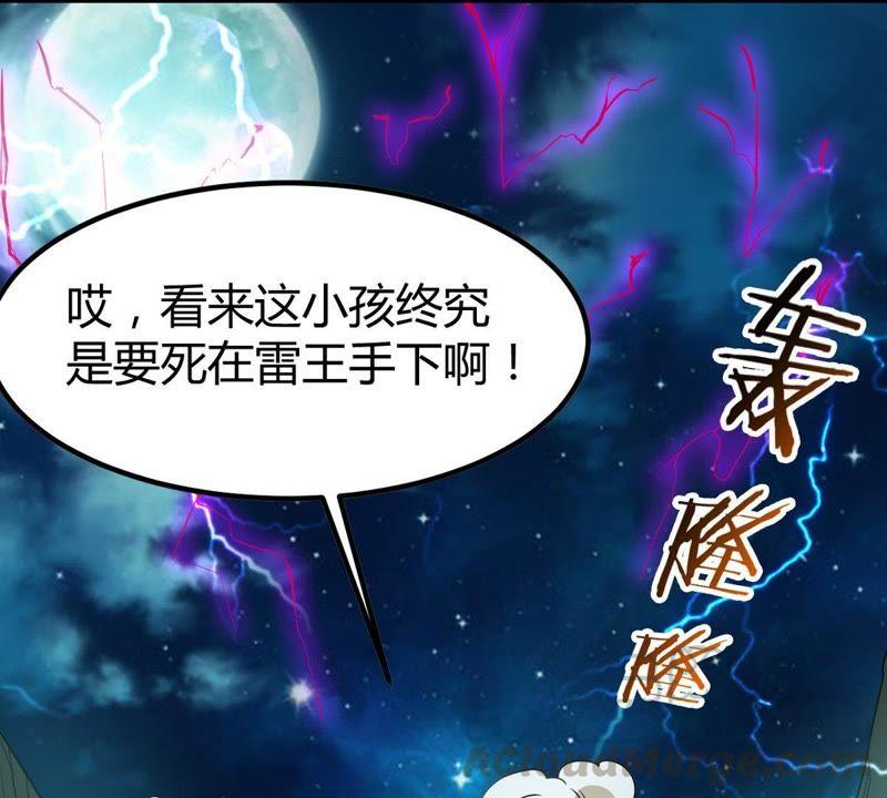 Devouring Eternity Ch.56 p43