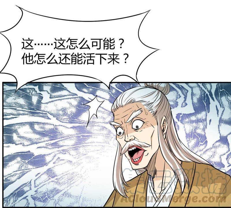 Devouring Eternity Ch.56 p50