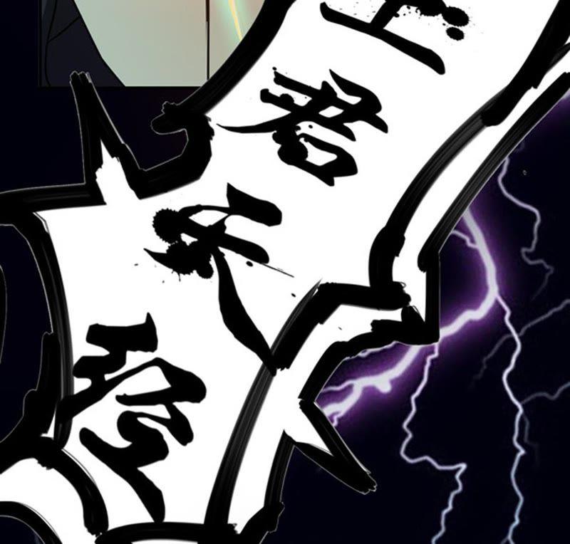 Devouring Eternity Ch.57 p11