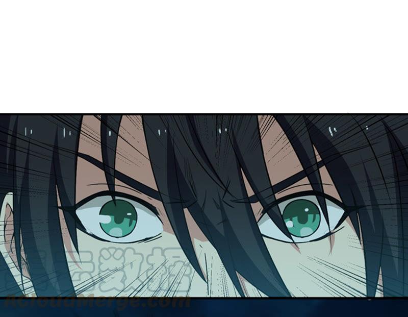 Devouring Eternity Ch.57 p15
