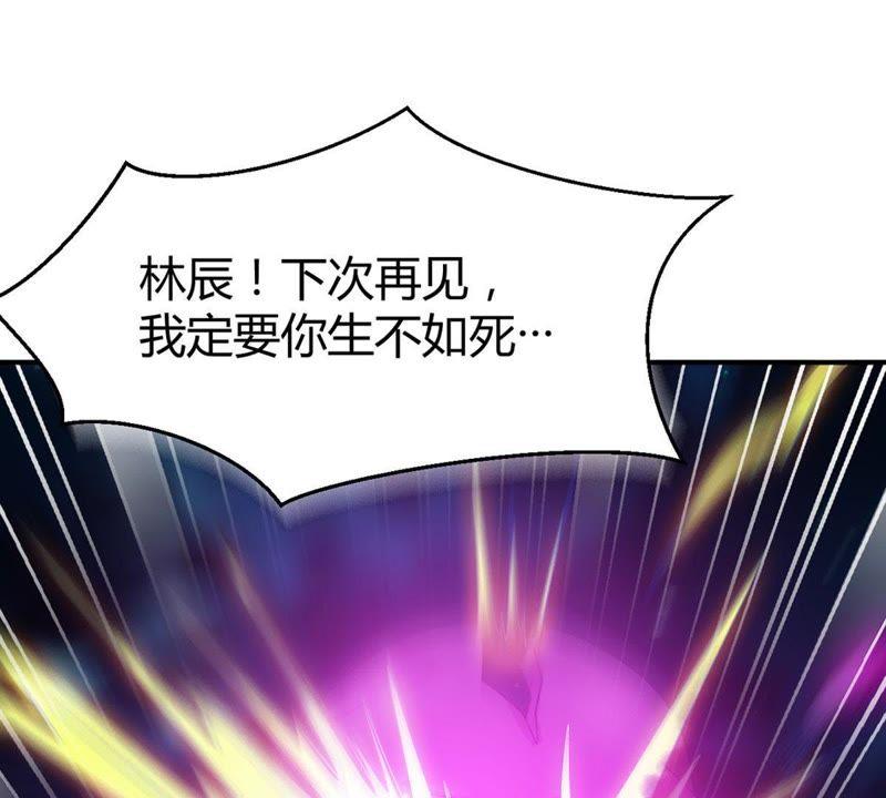 Devouring Eternity Ch.57 p41