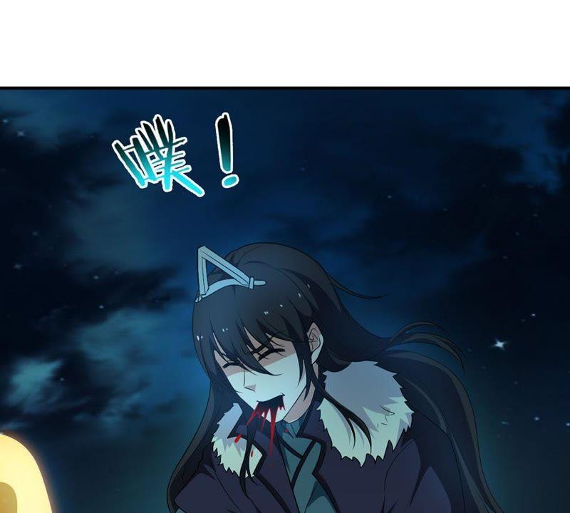 Devouring Eternity Ch.57 p45
