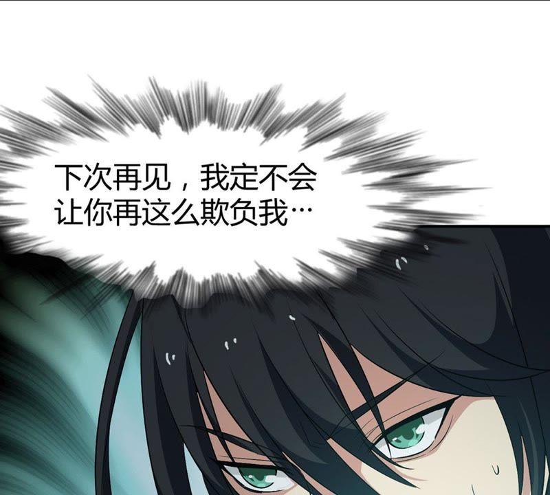 Devouring Eternity Ch.57 p48