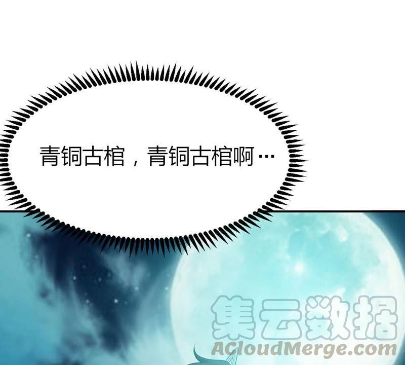 Devouring Eternity Ch.57 p50
