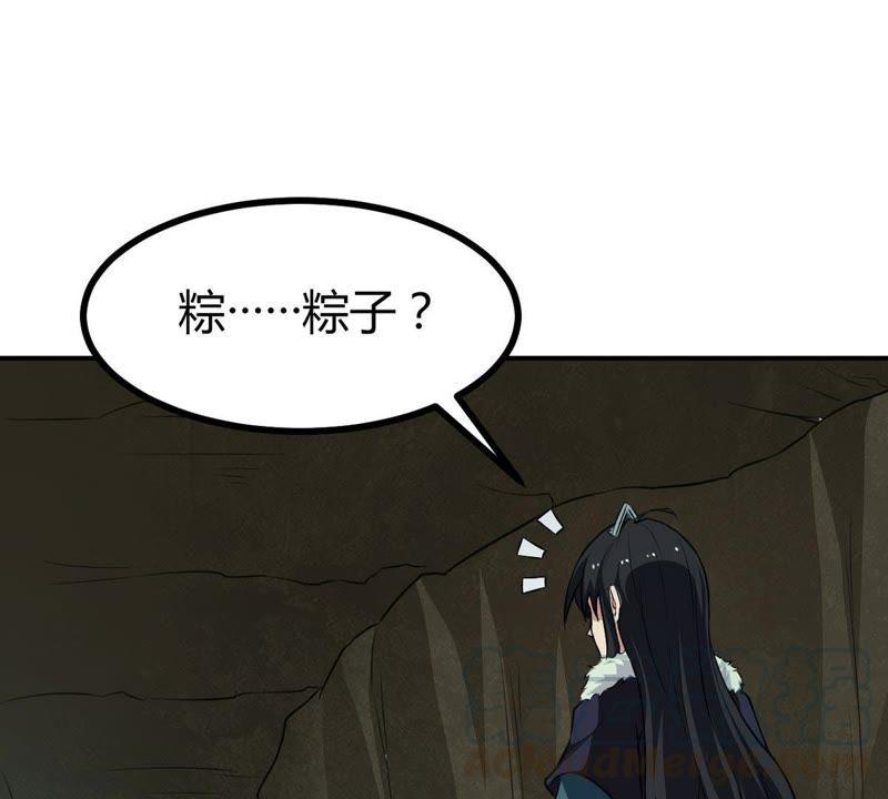 Devouring Eternity Ch.58 p29