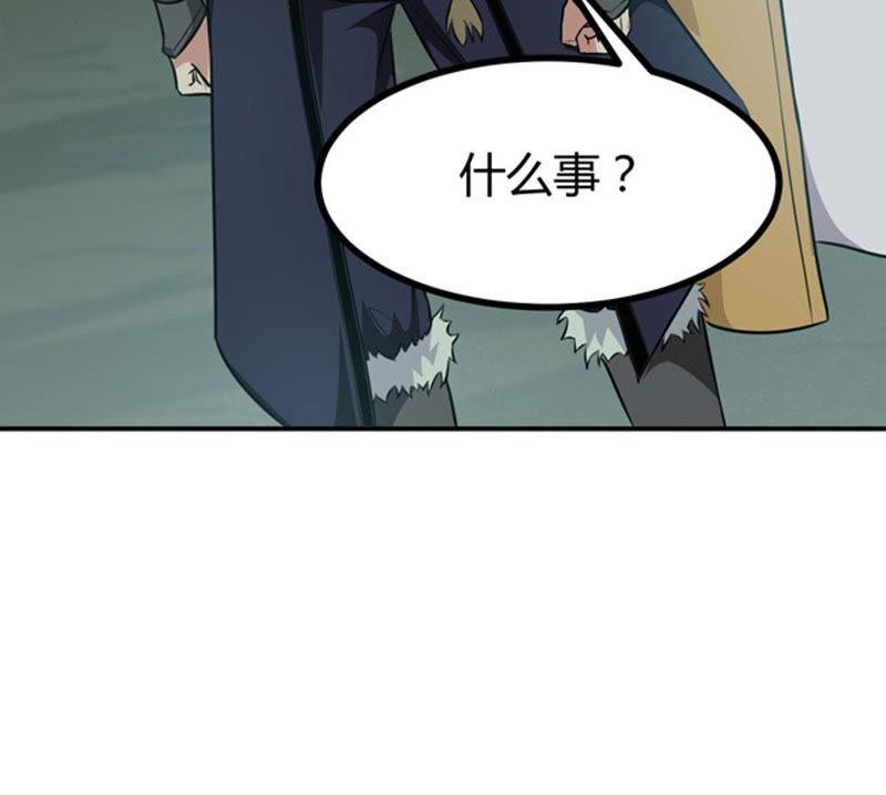 Devouring Eternity Ch.58 p48