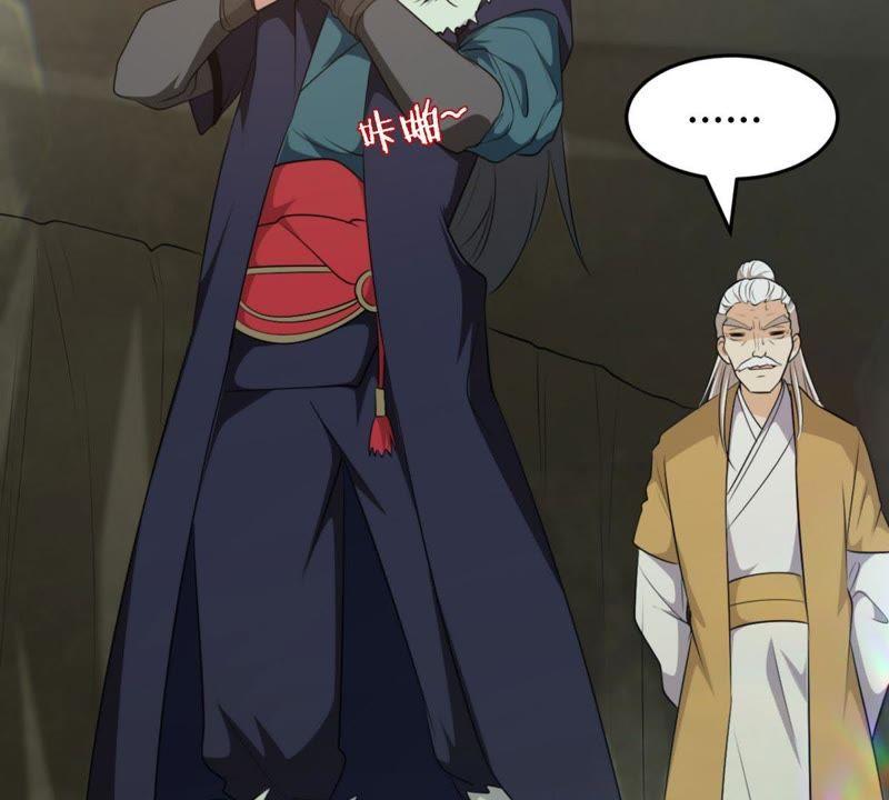 Devouring Eternity Ch.58 p56