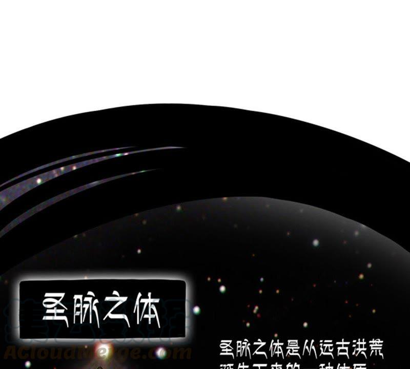 Devouring Eternity Ch.58 p64