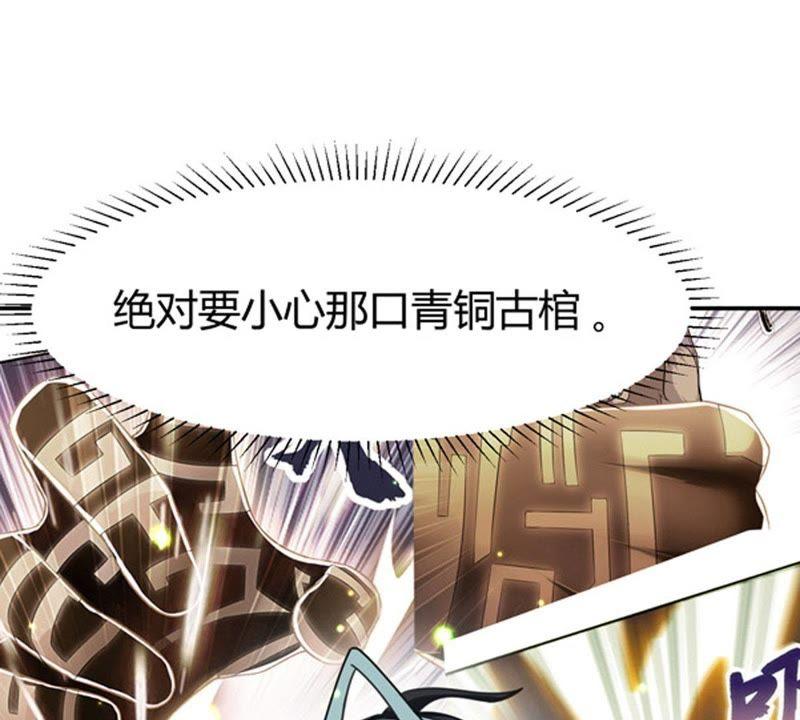 Devouring Eternity Ch.58 p7
