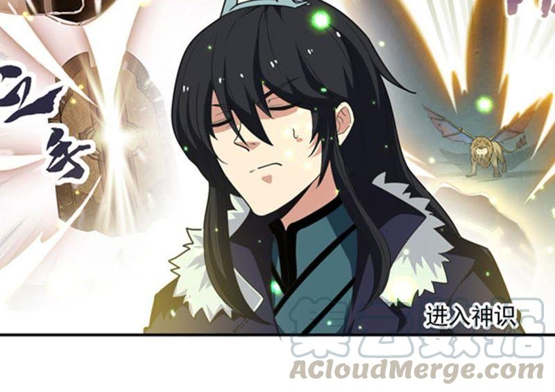 Devouring Eternity Ch.58 p8