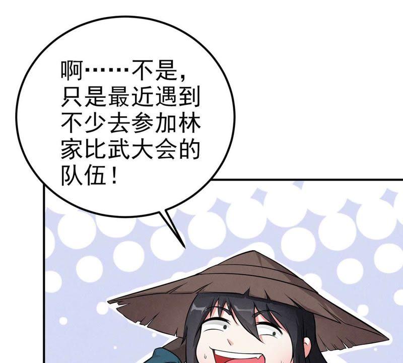 Devouring Eternity Ch.6 p11