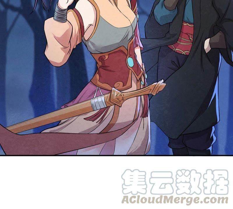 Devouring Eternity Ch.6 p15