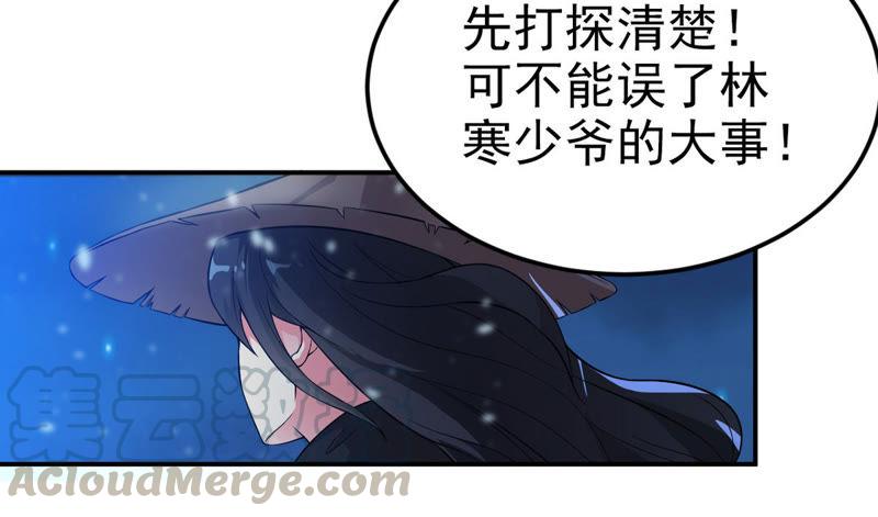 Devouring Eternity Ch.6 p22