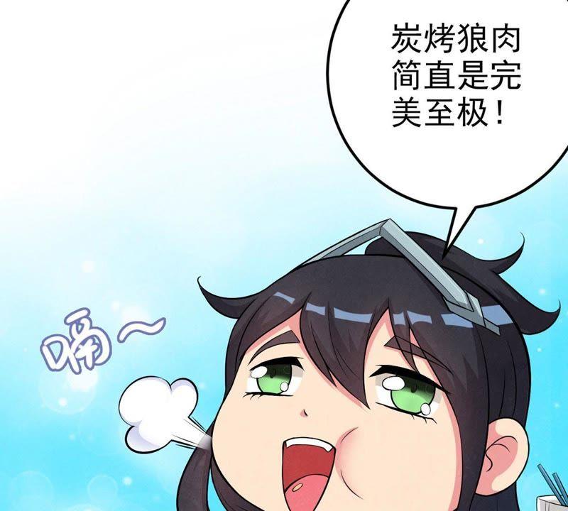 Devouring Eternity Ch.6 p34