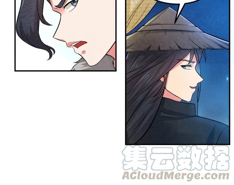 Devouring Eternity Ch.6 p43