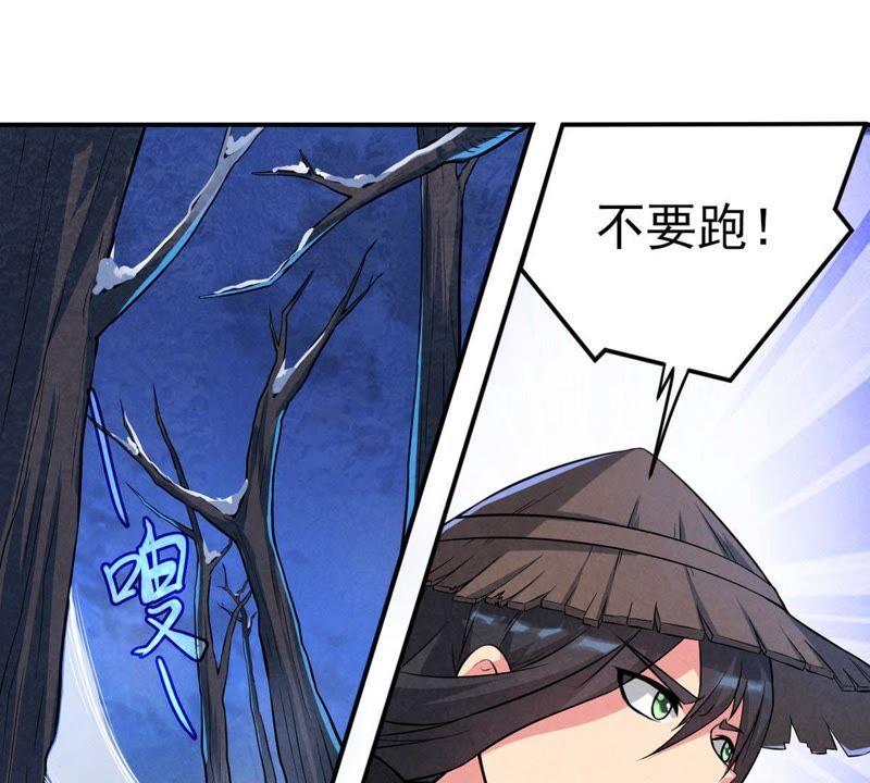 Devouring Eternity Ch.6 p55