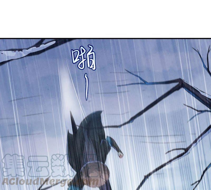 Devouring Eternity Ch.6 p57