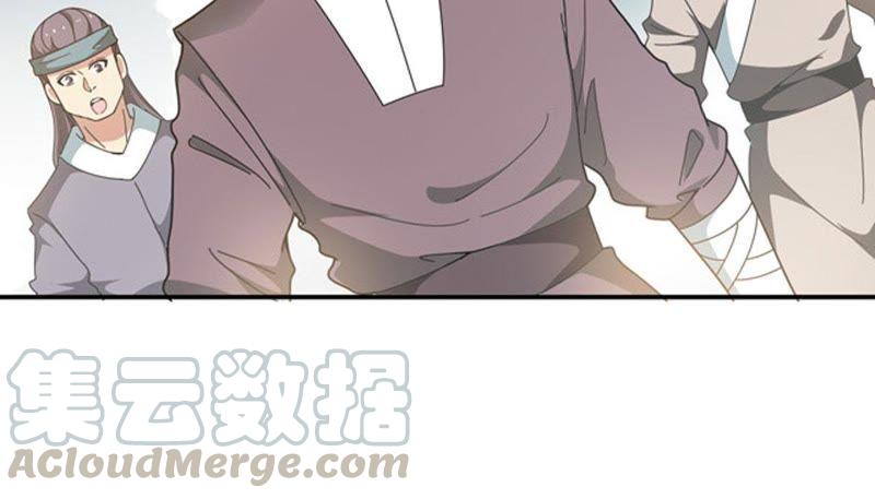 Devouring Eternity Ch.60 p15