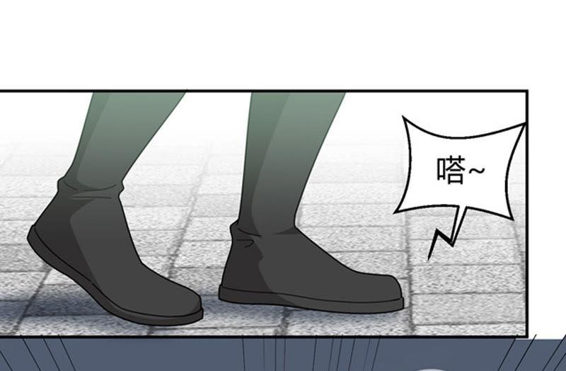 Devouring Eternity Ch.60 p39
