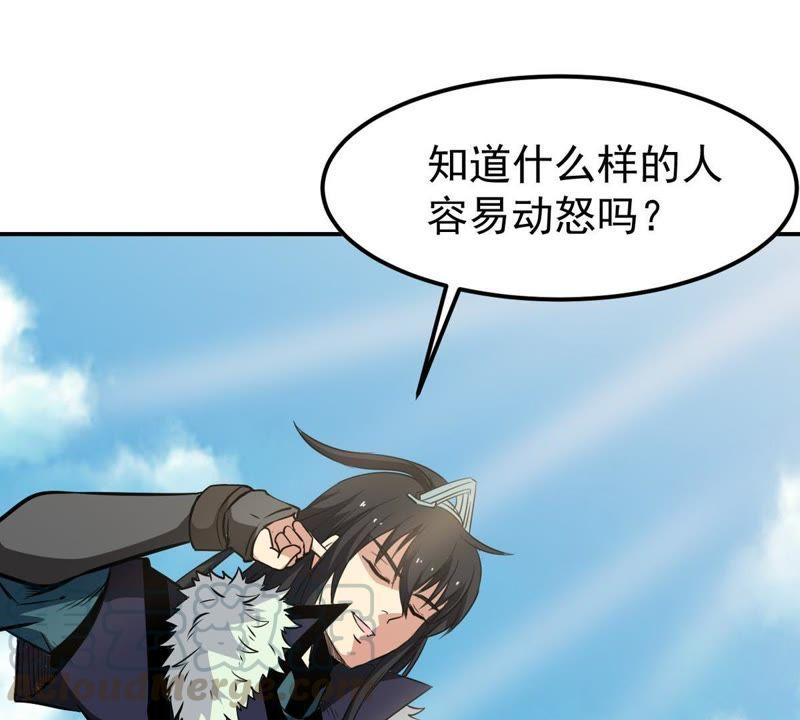 Devouring Eternity Ch.60 p50