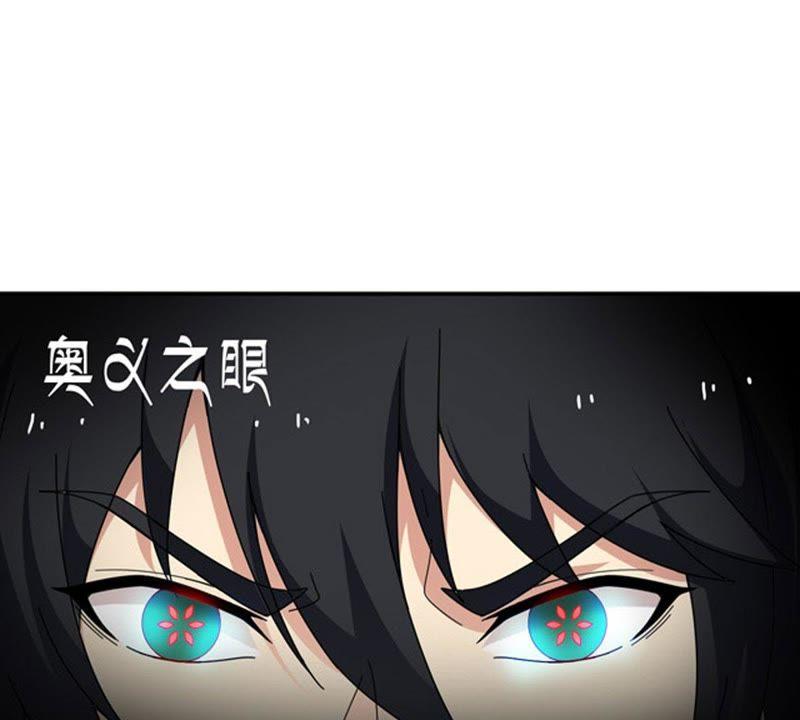 Devouring Eternity Ch.60 p68