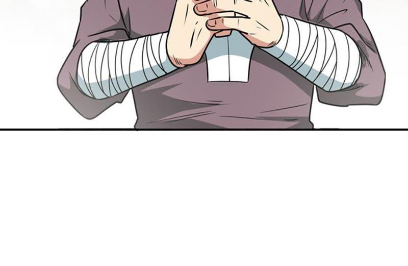 Devouring Eternity Ch.60 p7