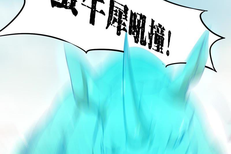 Devouring Eternity Ch.61 p11