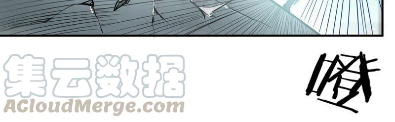 Devouring Eternity Ch.61 p15